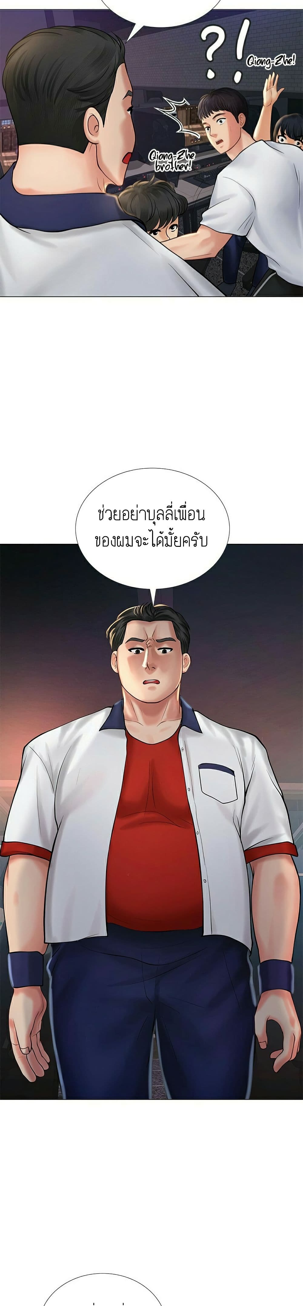 เธญเนเธฒเธเธกเธฑเธเธเธฐ เธเธฒเธฃเนเธ•เธนเธ