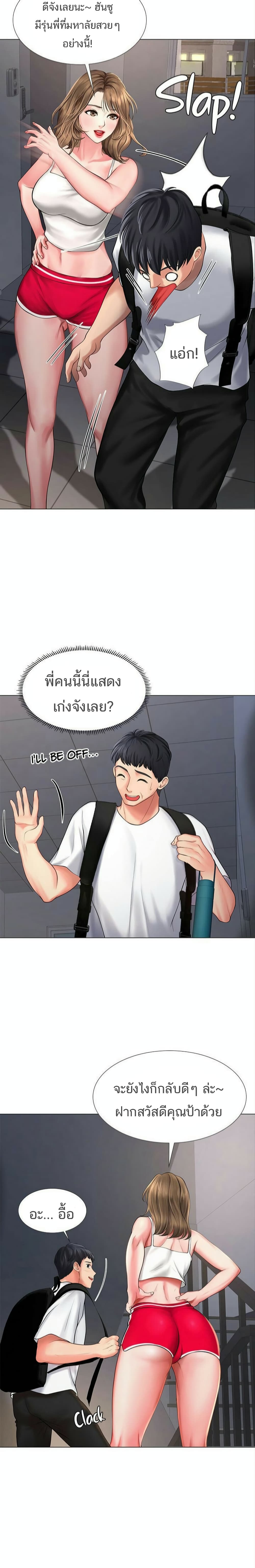 เธญเนเธฒเธเธกเธฑเธเธเธฐ เธเธฒเธฃเนเธ•เธนเธ