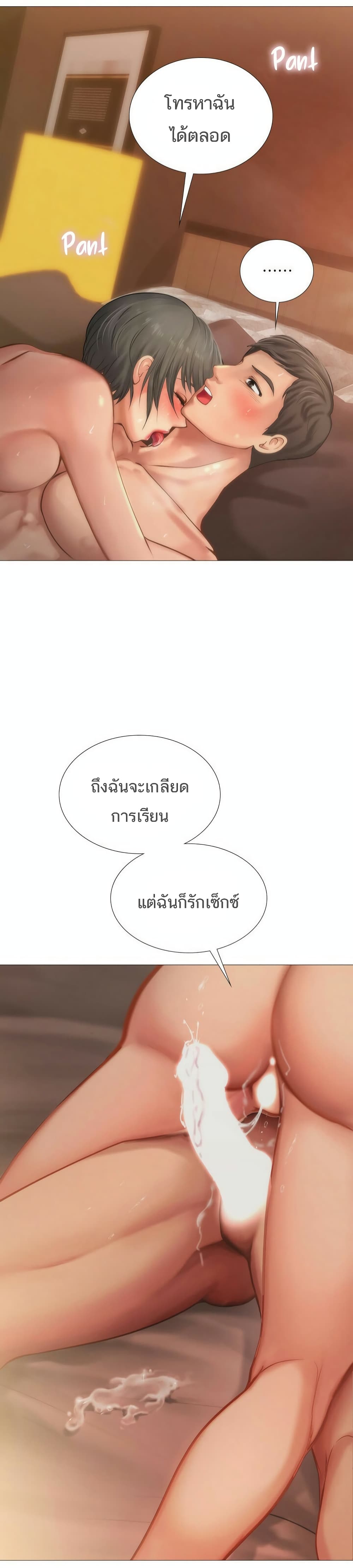 เธญเนเธฒเธเธกเธฑเธเธเธฐ เธเธฒเธฃเนเธ•เธนเธ