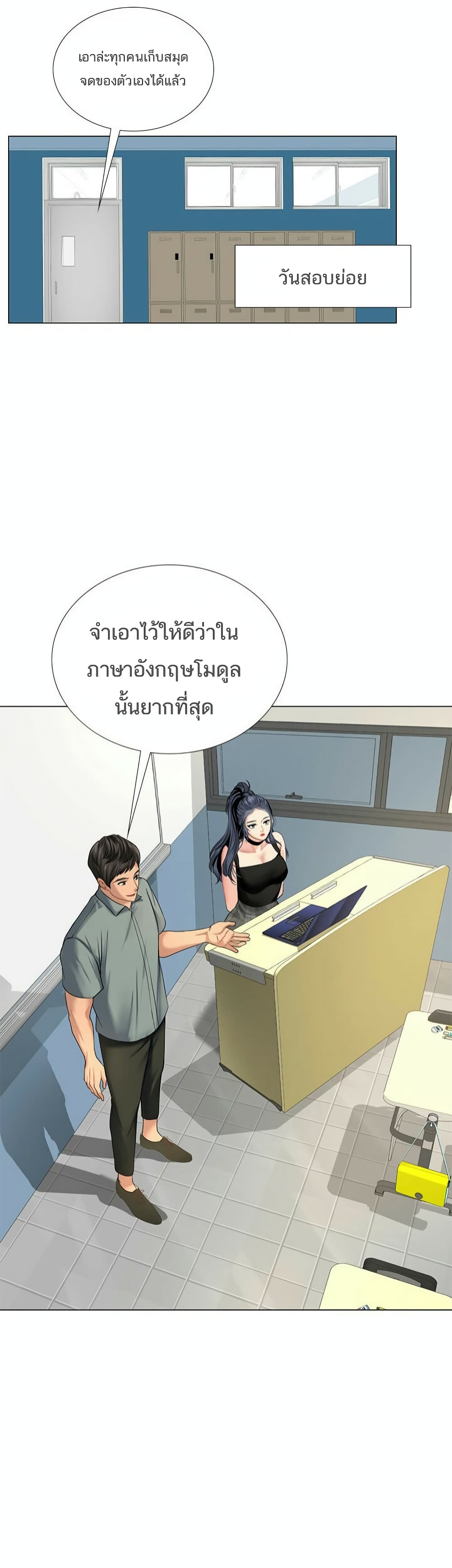 เธญเนเธฒเธเธกเธฑเธเธเธฐ เธเธฒเธฃเนเธ•เธนเธ