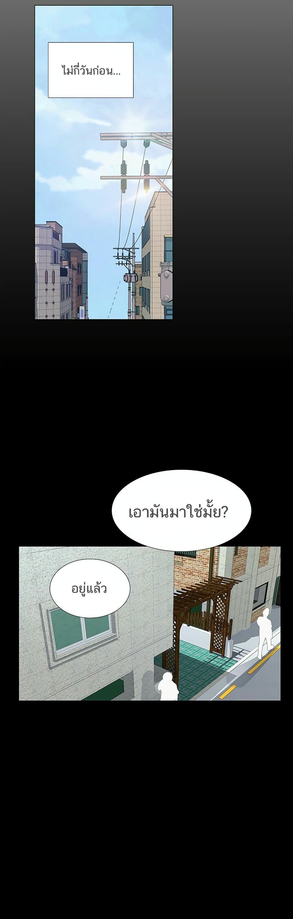 เธญเนเธฒเธเธกเธฑเธเธเธฐ เธเธฒเธฃเนเธ•เธนเธ