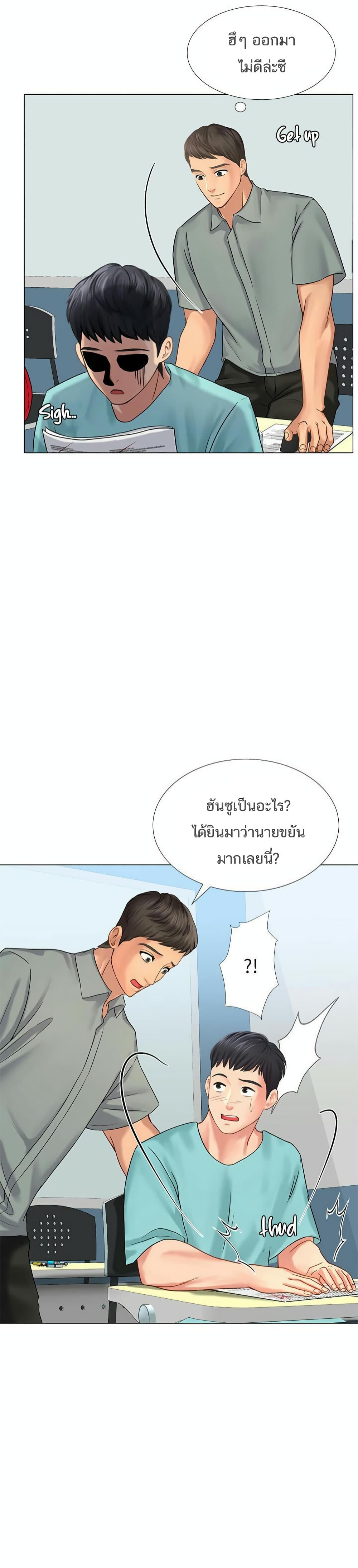 เธญเนเธฒเธเธกเธฑเธเธเธฐ เธเธฒเธฃเนเธ•เธนเธ