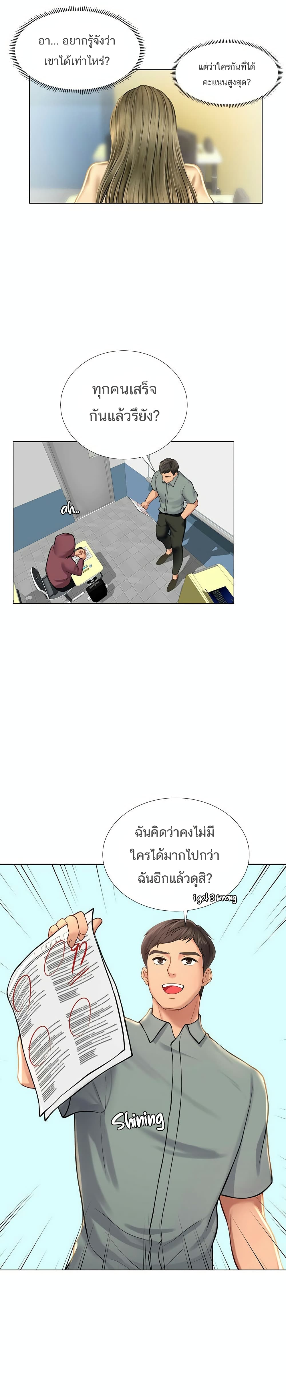 เธญเนเธฒเธเธกเธฑเธเธเธฐ เธเธฒเธฃเนเธ•เธนเธ