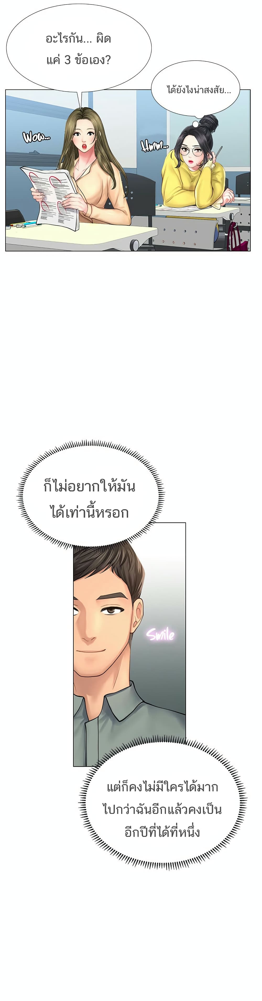 เธญเนเธฒเธเธกเธฑเธเธเธฐ เธเธฒเธฃเนเธ•เธนเธ