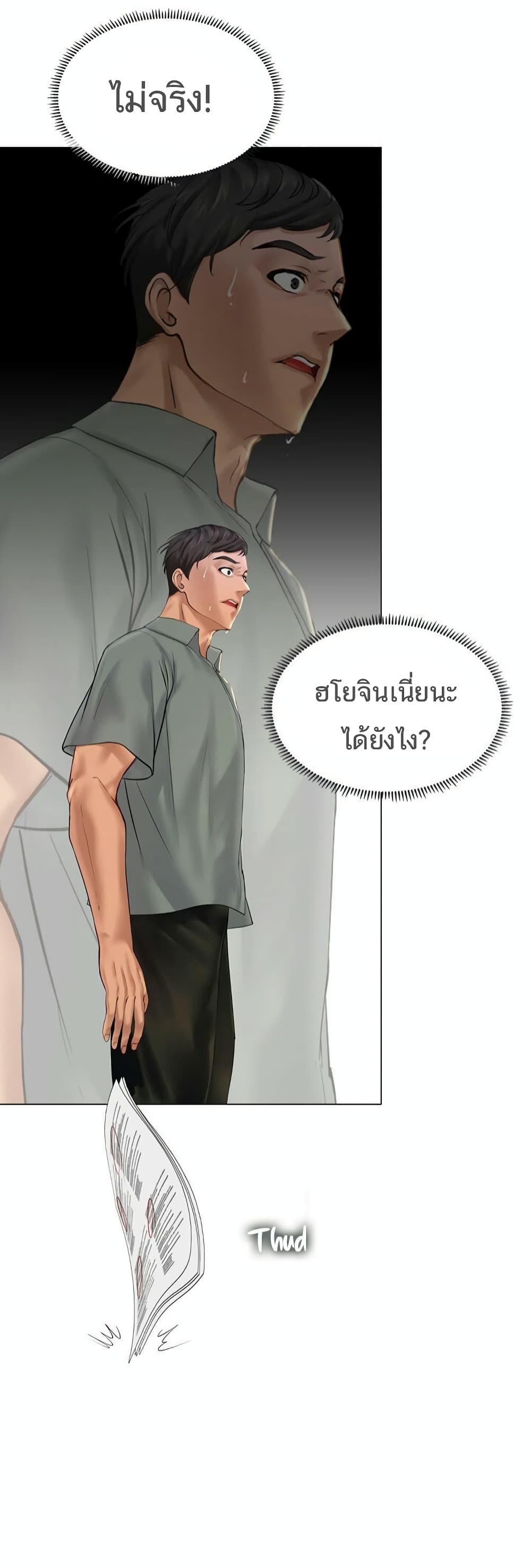 เธญเนเธฒเธเธกเธฑเธเธเธฐ เธเธฒเธฃเนเธ•เธนเธ