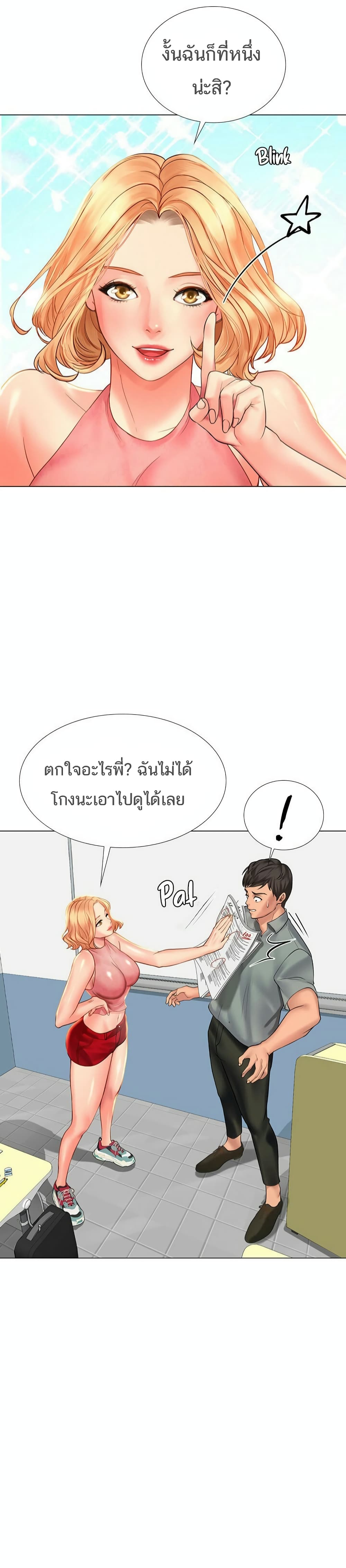 เธญเนเธฒเธเธกเธฑเธเธเธฐ เธเธฒเธฃเนเธ•เธนเธ