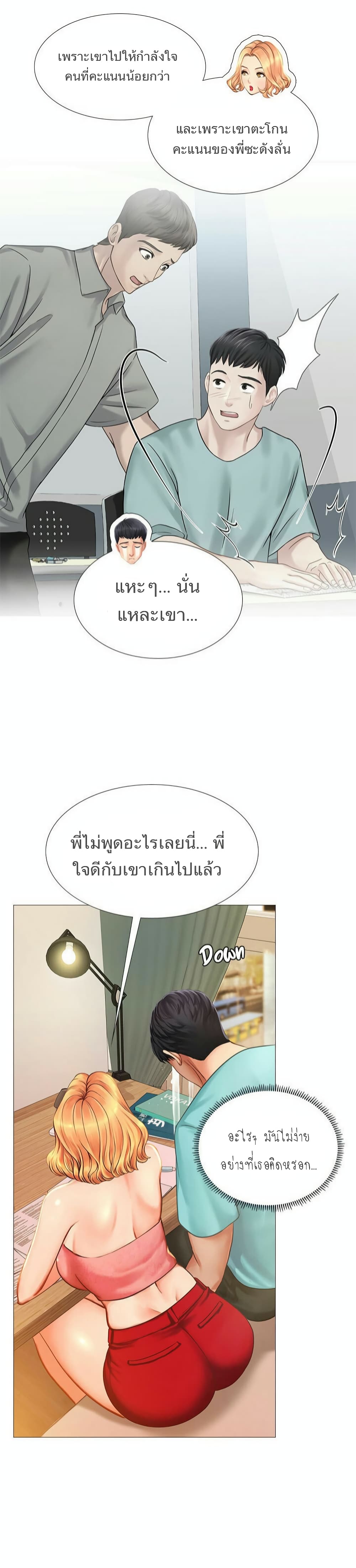 เธญเนเธฒเธเธกเธฑเธเธเธฐ เธเธฒเธฃเนเธ•เธนเธ