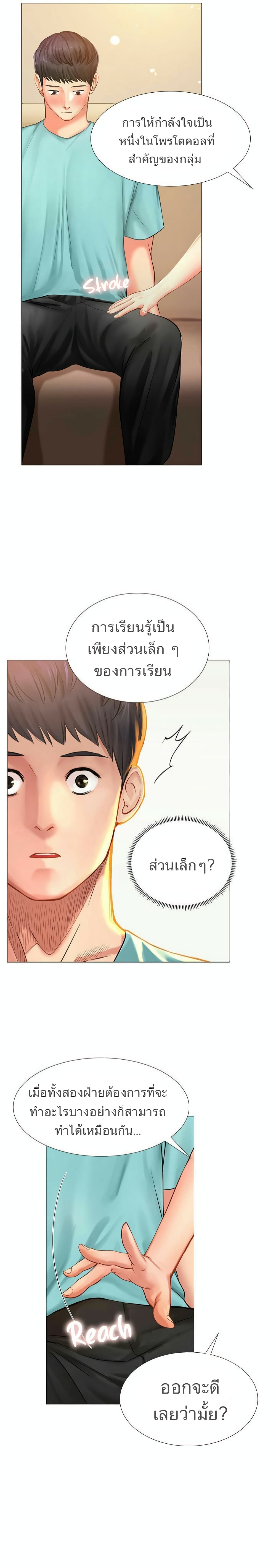 เธญเนเธฒเธเธกเธฑเธเธเธฐ เธเธฒเธฃเนเธ•เธนเธ