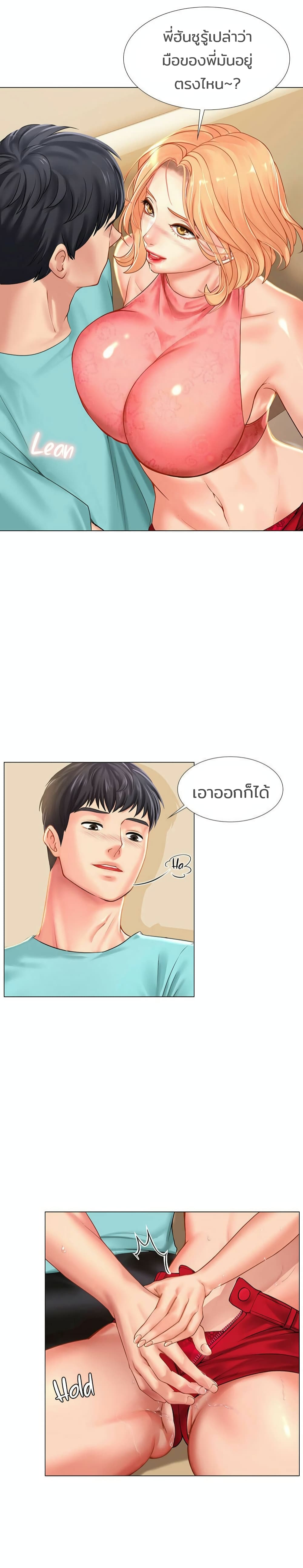 เธญเนเธฒเธเธกเธฑเธเธเธฐ เธเธฒเธฃเนเธ•เธนเธ