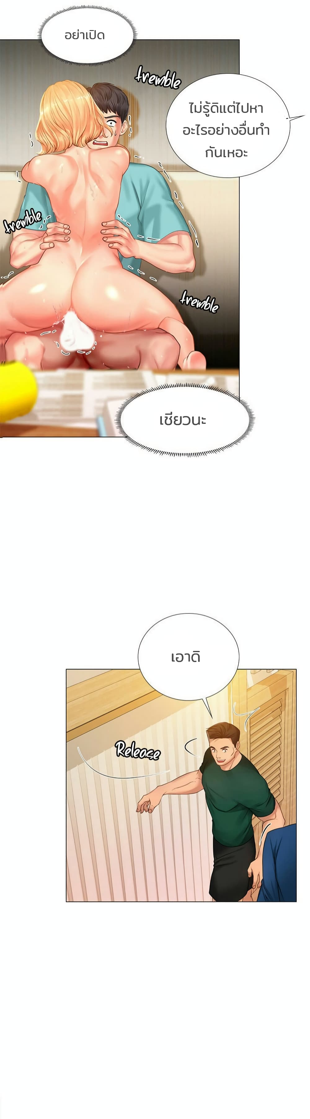 เธญเนเธฒเธเธกเธฑเธเธเธฐ เธเธฒเธฃเนเธ•เธนเธ