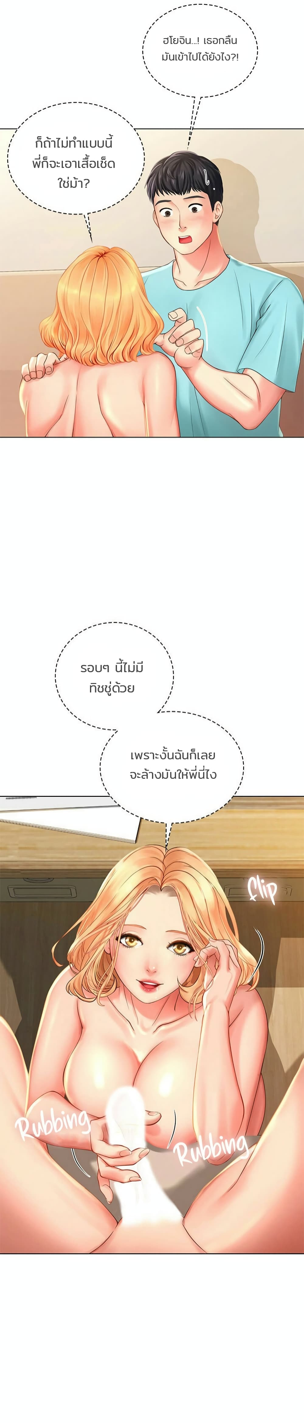 เธญเนเธฒเธเธกเธฑเธเธเธฐ เธเธฒเธฃเนเธ•เธนเธ