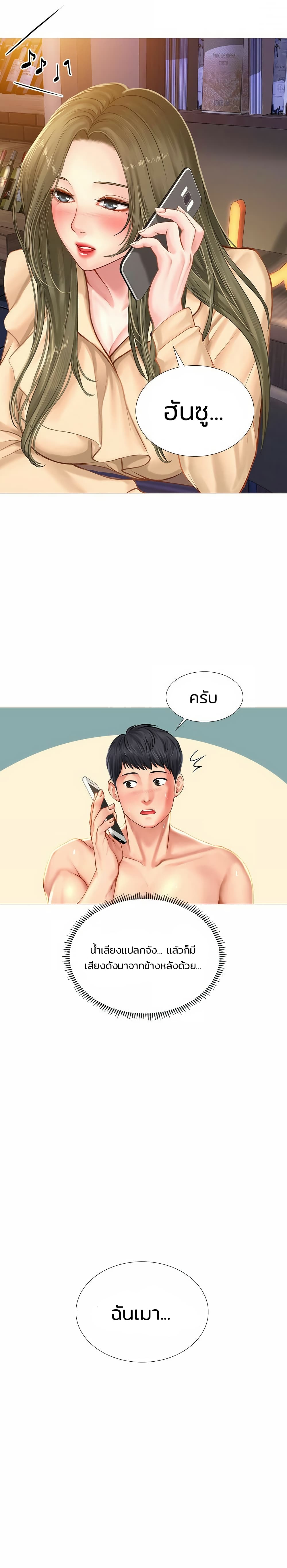 เธญเนเธฒเธเธกเธฑเธเธเธฐ เธเธฒเธฃเนเธ•เธนเธ