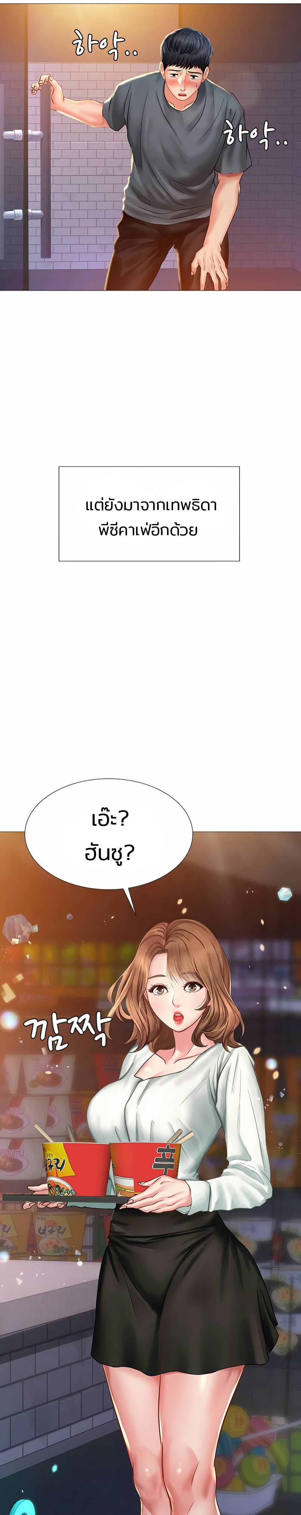 เธญเนเธฒเธเธกเธฑเธเธเธฐ เธเธฒเธฃเนเธ•เธนเธ