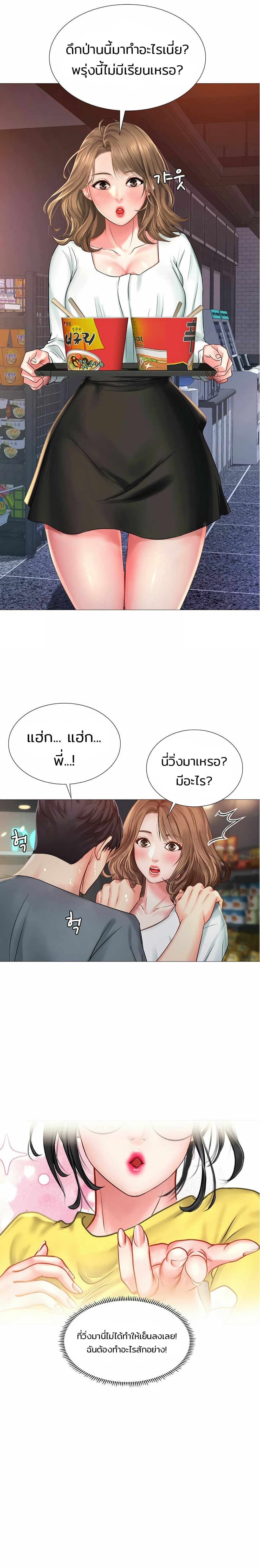 เธญเนเธฒเธเธกเธฑเธเธเธฐ เธเธฒเธฃเนเธ•เธนเธ