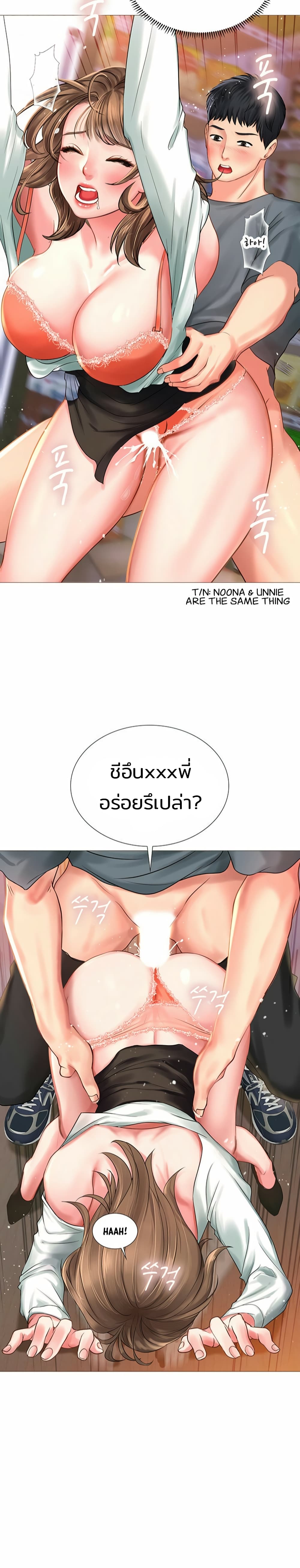 เธญเนเธฒเธเธกเธฑเธเธเธฐ เธเธฒเธฃเนเธ•เธนเธ