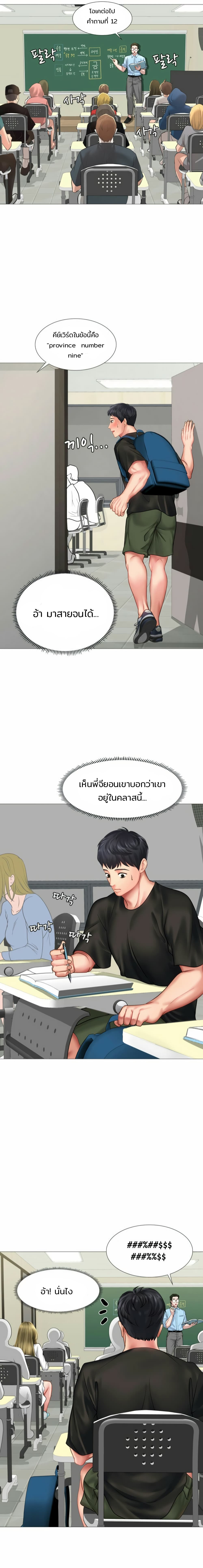 เธญเนเธฒเธเธกเธฑเธเธเธฐ เธเธฒเธฃเนเธ•เธนเธ