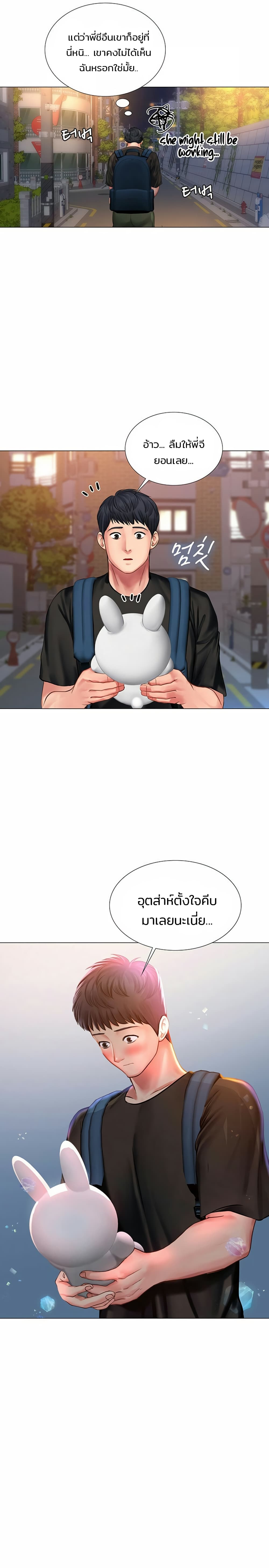 เธญเนเธฒเธเธกเธฑเธเธเธฐ เธเธฒเธฃเนเธ•เธนเธ