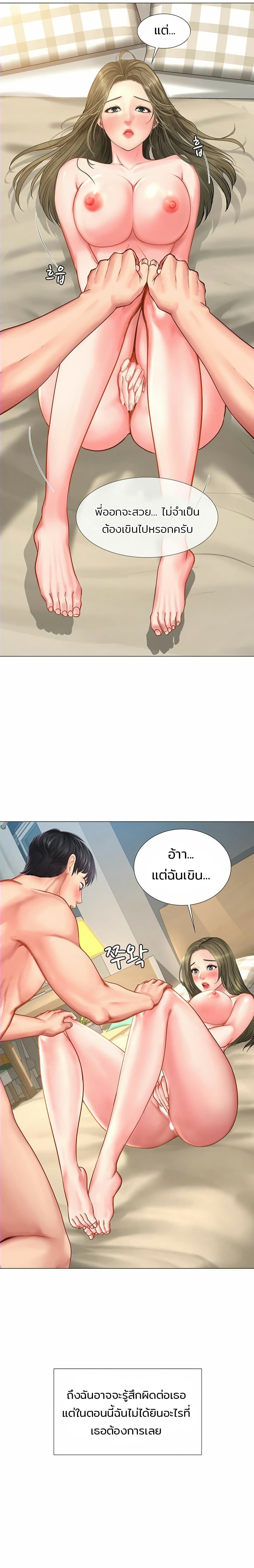 เธญเนเธฒเธเธกเธฑเธเธเธฐ เธเธฒเธฃเนเธ•เธนเธ