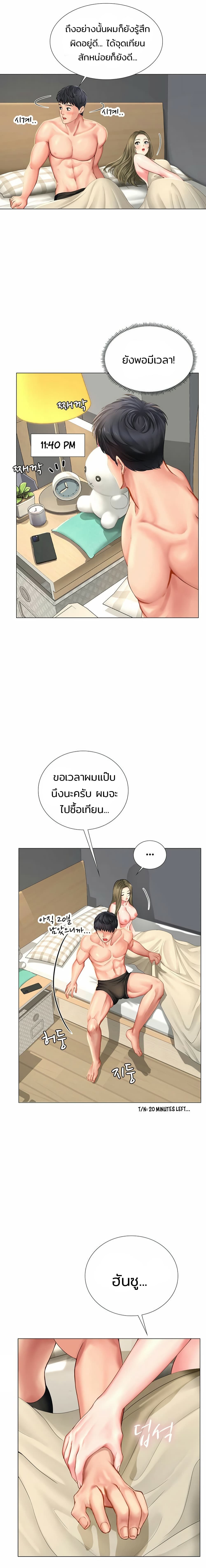 เธญเนเธฒเธเธกเธฑเธเธเธฐ เธเธฒเธฃเนเธ•เธนเธ