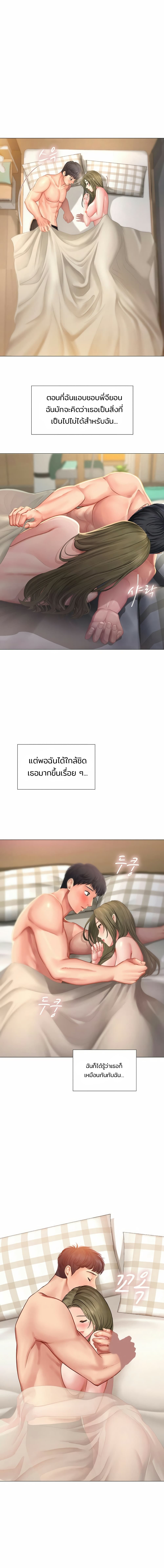 เธญเนเธฒเธเธกเธฑเธเธเธฐ เธเธฒเธฃเนเธ•เธนเธ