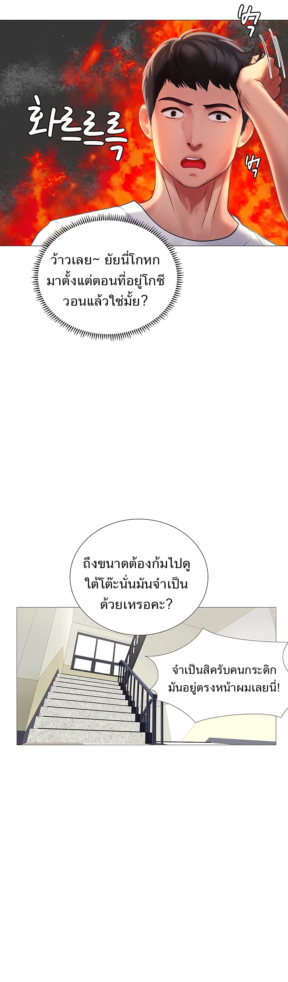 เธญเนเธฒเธเธกเธฑเธเธเธฐ เธเธฒเธฃเนเธ•เธนเธ