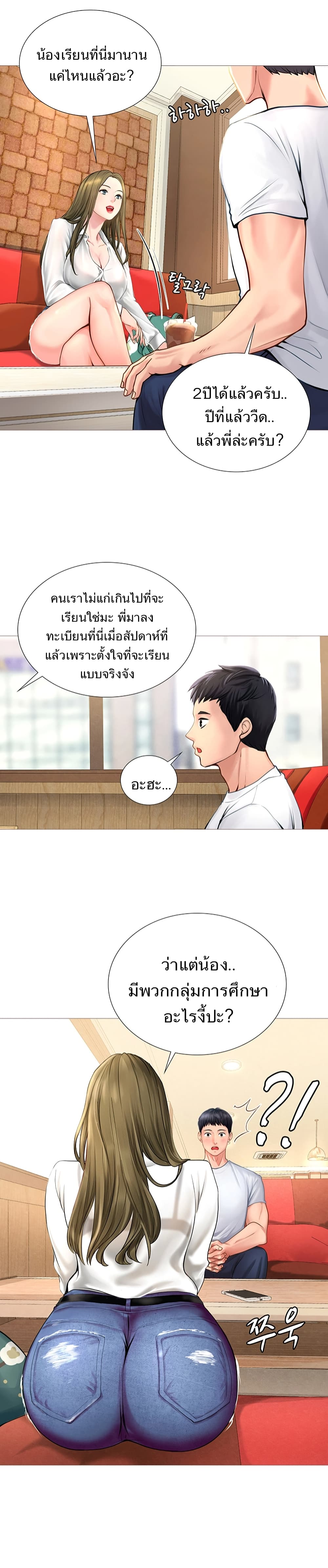 เธญเนเธฒเธเธกเธฑเธเธเธฐ เธเธฒเธฃเนเธ•เธนเธ