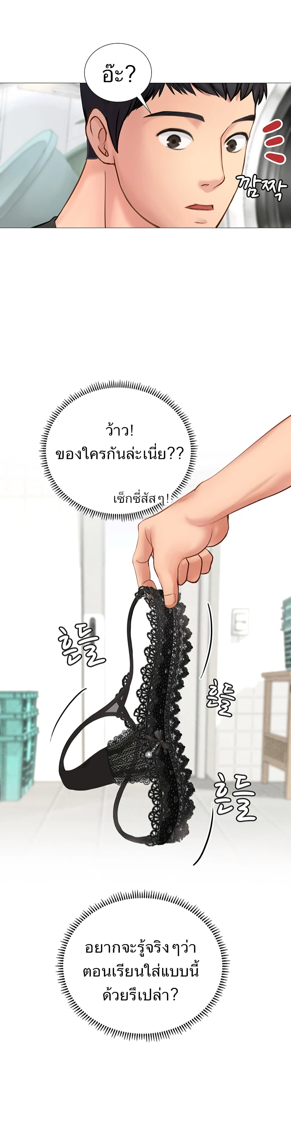 เธญเนเธฒเธเธกเธฑเธเธเธฐ เธเธฒเธฃเนเธ•เธนเธ