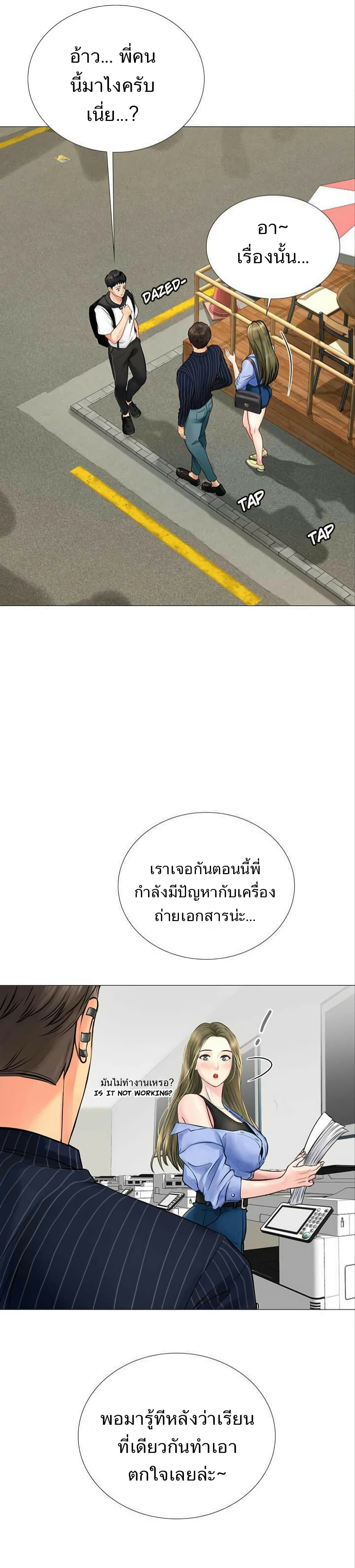 เธญเนเธฒเธเธกเธฑเธเธเธฐ เธเธฒเธฃเนเธ•เธนเธ