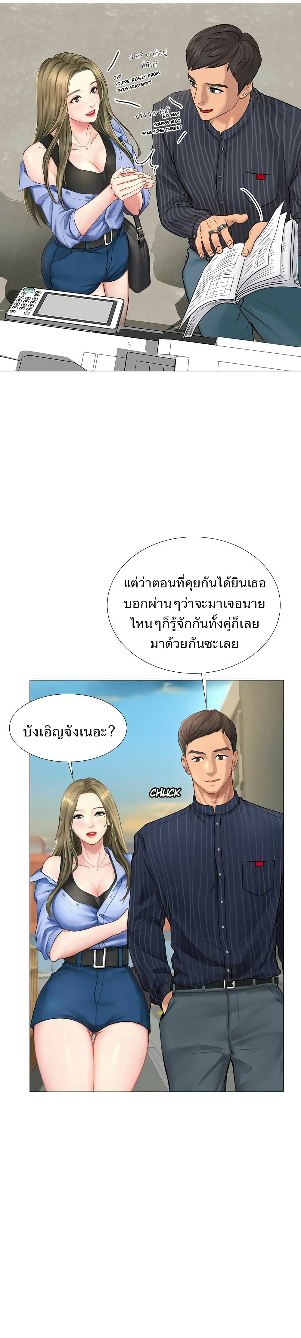 เธญเนเธฒเธเธกเธฑเธเธเธฐ เธเธฒเธฃเนเธ•เธนเธ