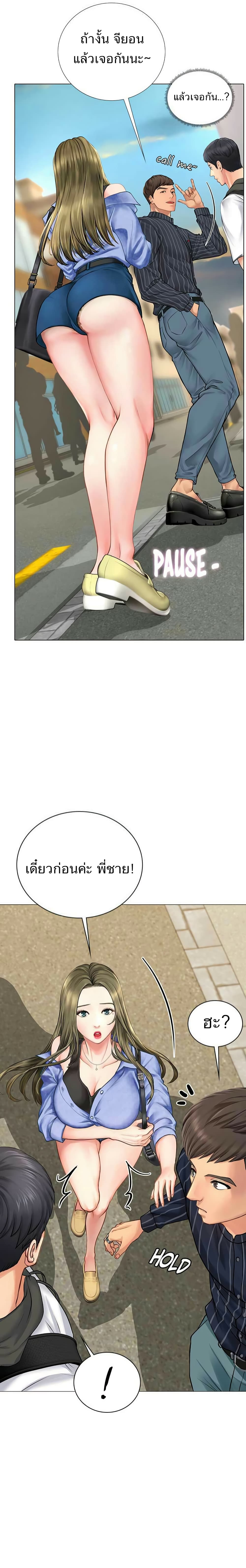 เธญเนเธฒเธเธกเธฑเธเธเธฐ เธเธฒเธฃเนเธ•เธนเธ