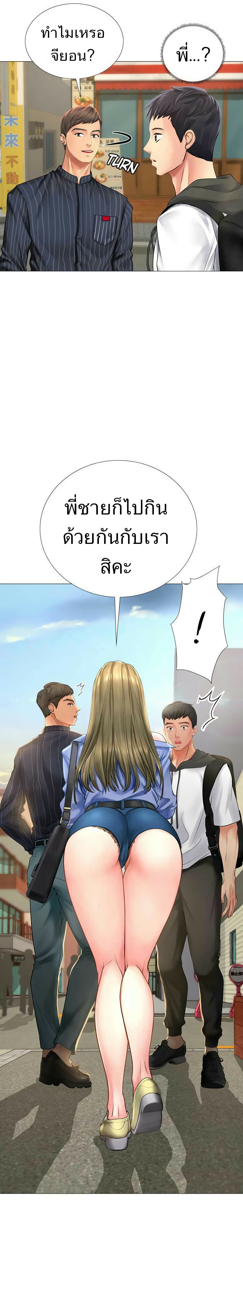 เธญเนเธฒเธเธกเธฑเธเธเธฐ เธเธฒเธฃเนเธ•เธนเธ