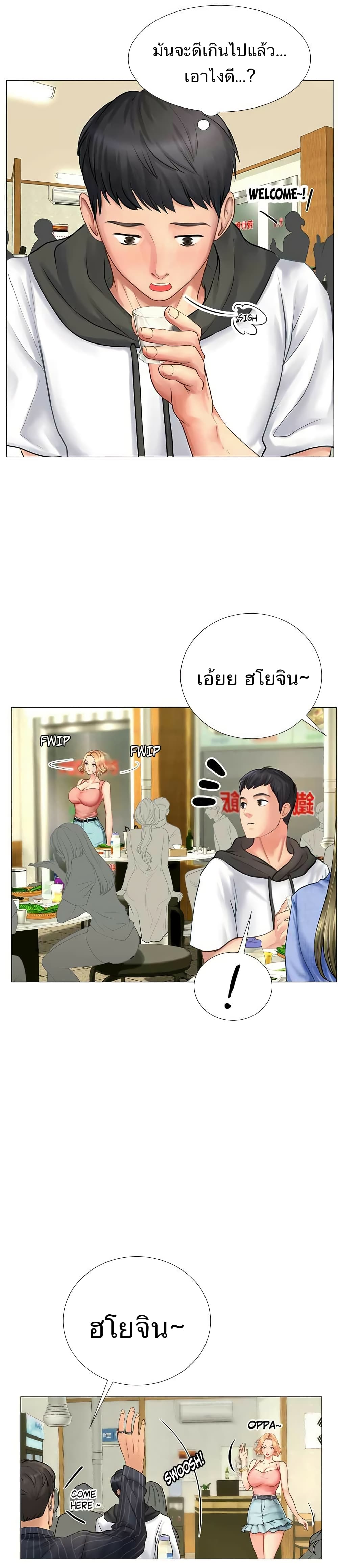 เธญเนเธฒเธเธกเธฑเธเธเธฐ เธเธฒเธฃเนเธ•เธนเธ