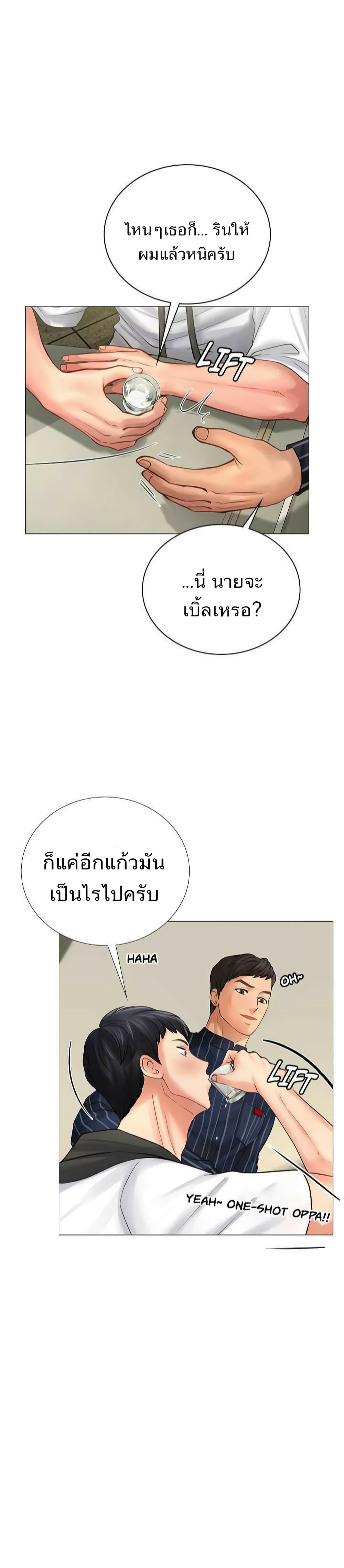 เธญเนเธฒเธเธกเธฑเธเธเธฐ เธเธฒเธฃเนเธ•เธนเธ