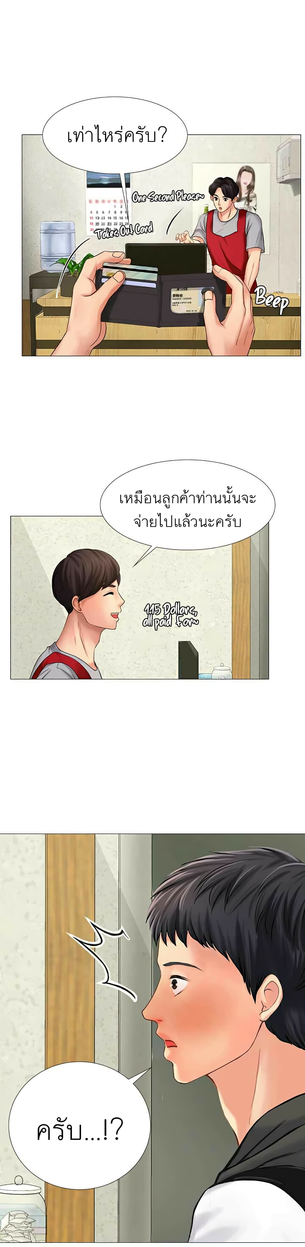 เธญเนเธฒเธเธกเธฑเธเธเธฐ เธเธฒเธฃเนเธ•เธนเธ