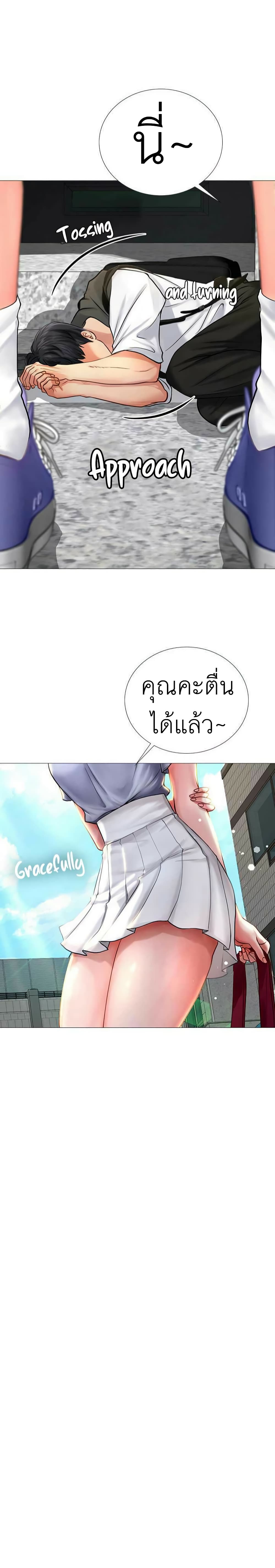 เธญเนเธฒเธเธกเธฑเธเธเธฐ เธเธฒเธฃเนเธ•เธนเธ