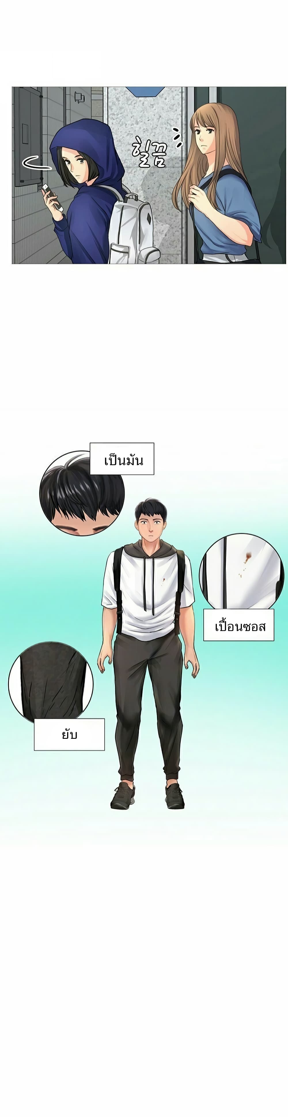 เธญเนเธฒเธเธกเธฑเธเธเธฐ เธเธฒเธฃเนเธ•เธนเธ