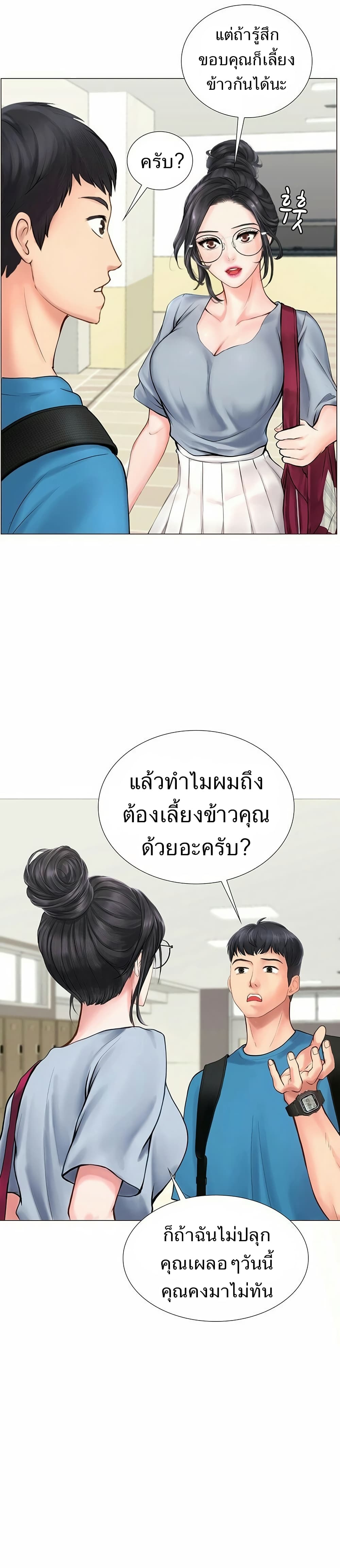 เธญเนเธฒเธเธกเธฑเธเธเธฐ เธเธฒเธฃเนเธ•เธนเธ