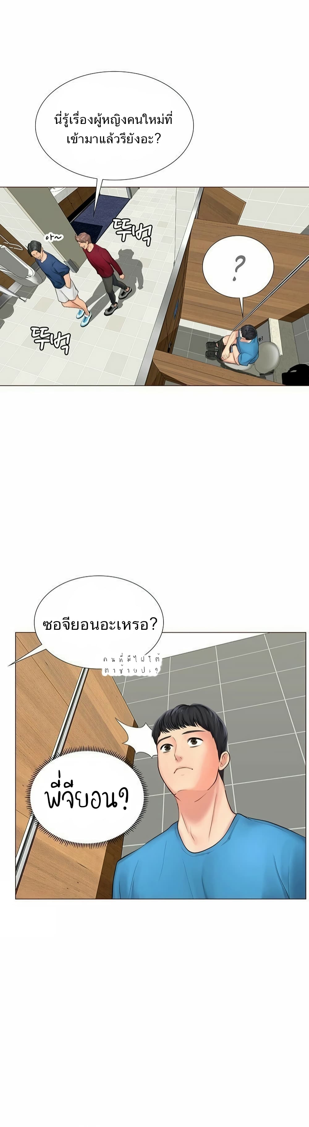 เธญเนเธฒเธเธกเธฑเธเธเธฐ เธเธฒเธฃเนเธ•เธนเธ