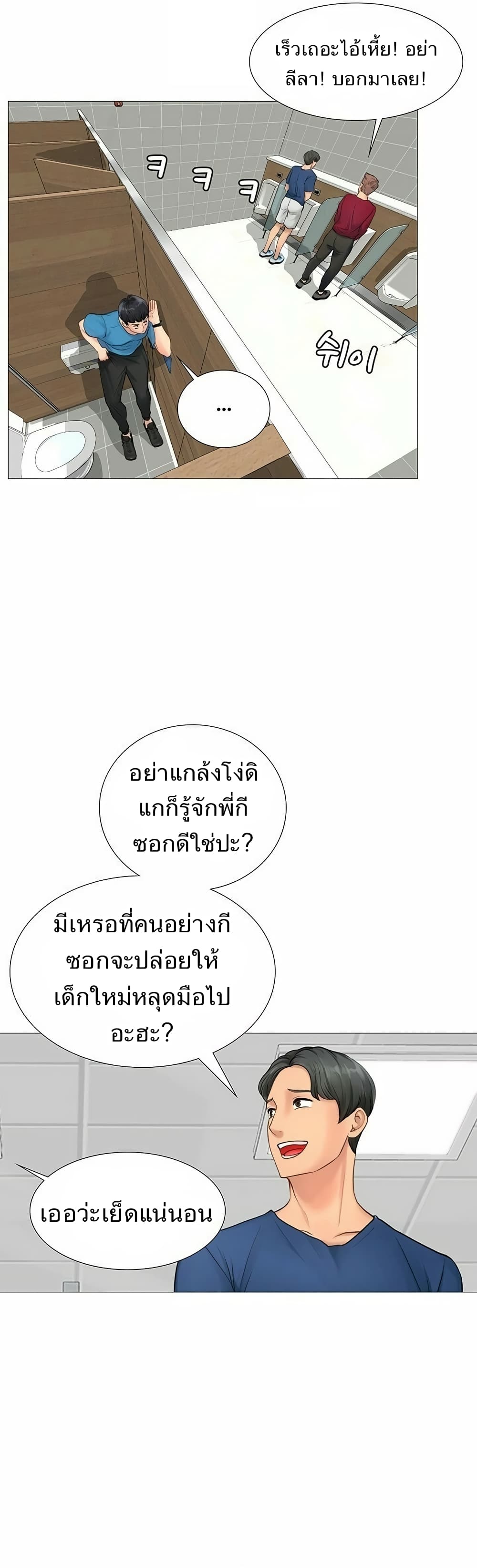 เธญเนเธฒเธเธกเธฑเธเธเธฐ เธเธฒเธฃเนเธ•เธนเธ