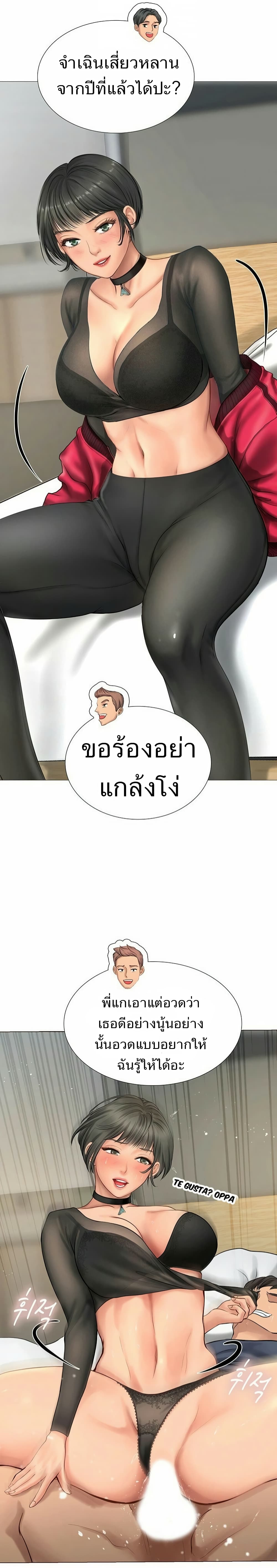 เธญเนเธฒเธเธกเธฑเธเธเธฐ เธเธฒเธฃเนเธ•เธนเธ