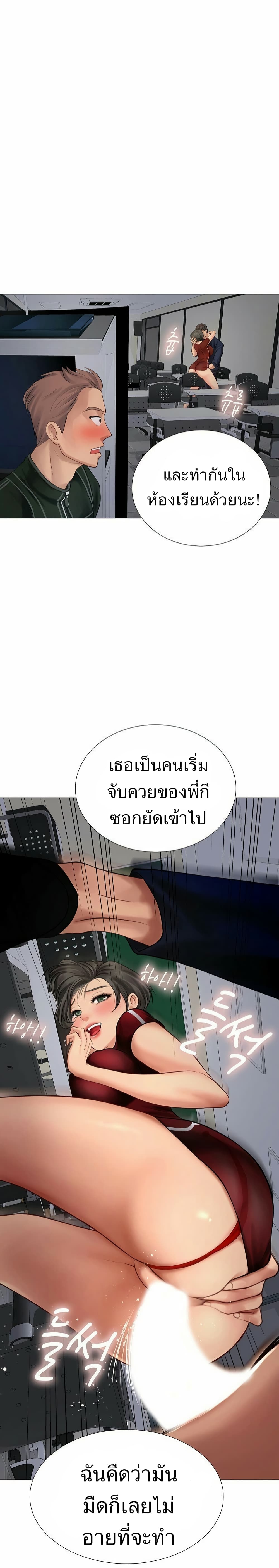 เธญเนเธฒเธเธกเธฑเธเธเธฐ เธเธฒเธฃเนเธ•เธนเธ