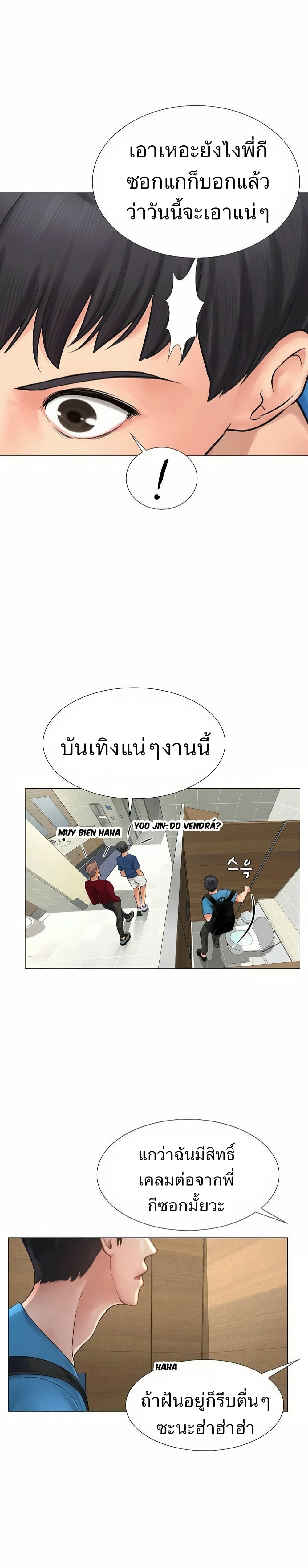 เธญเนเธฒเธเธกเธฑเธเธเธฐ เธเธฒเธฃเนเธ•เธนเธ