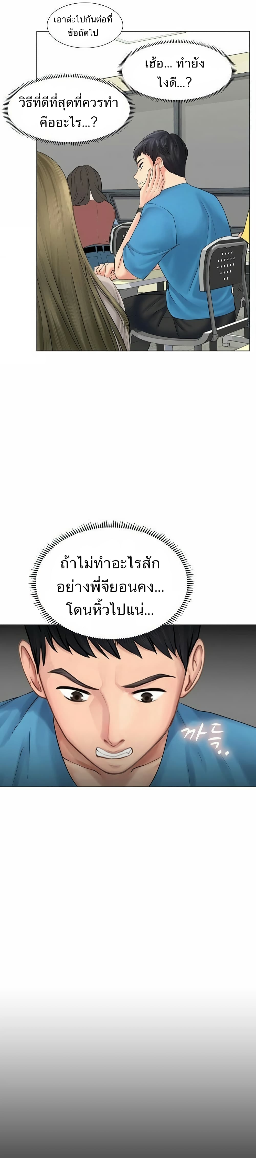 เธญเนเธฒเธเธกเธฑเธเธเธฐ เธเธฒเธฃเนเธ•เธนเธ