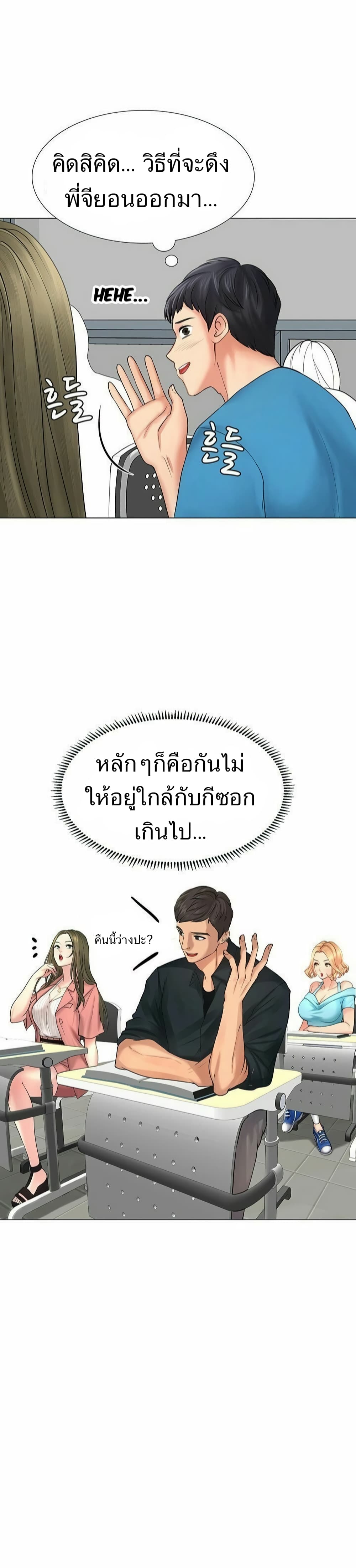 เธญเนเธฒเธเธกเธฑเธเธเธฐ เธเธฒเธฃเนเธ•เธนเธ