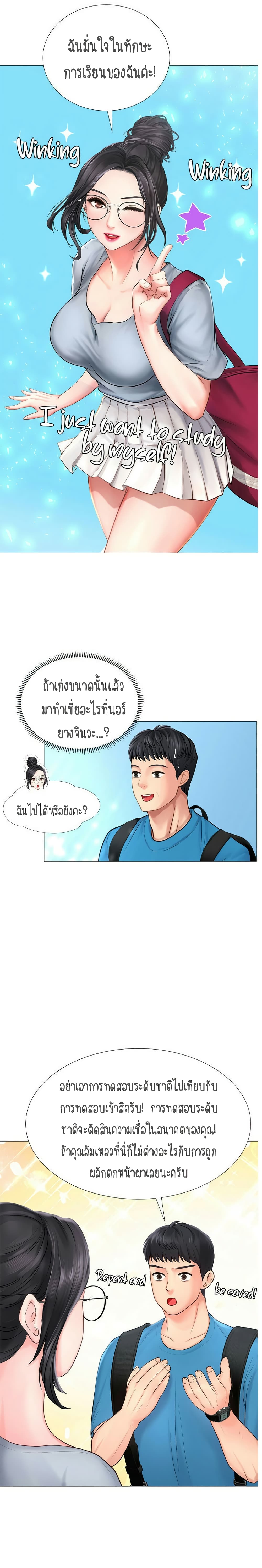 เธญเนเธฒเธเธกเธฑเธเธเธฐ เธเธฒเธฃเนเธ•เธนเธ