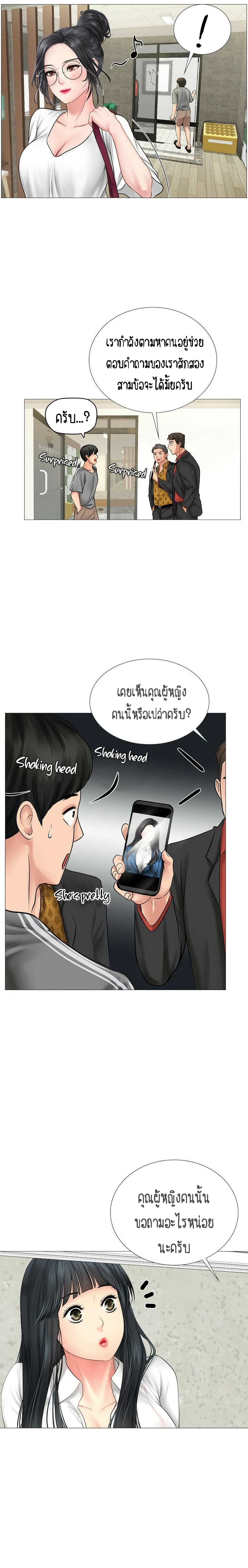 เธญเนเธฒเธเธกเธฑเธเธเธฐ เธเธฒเธฃเนเธ•เธนเธ