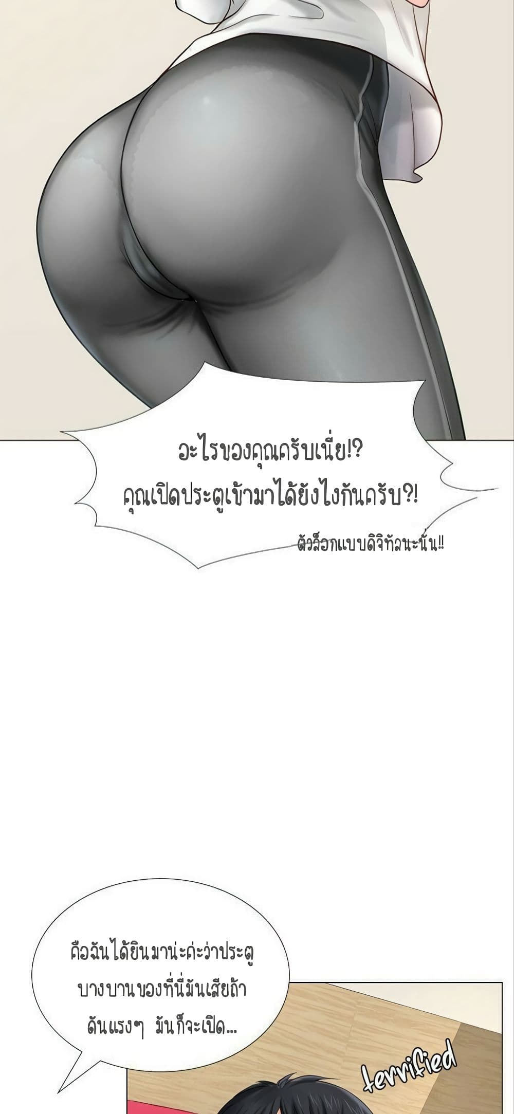 เธญเนเธฒเธเธกเธฑเธเธเธฐ เธเธฒเธฃเนเธ•เธนเธ