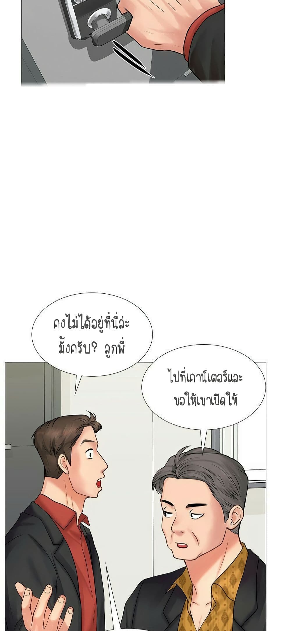 เธญเนเธฒเธเธกเธฑเธเธเธฐ เธเธฒเธฃเนเธ•เธนเธ