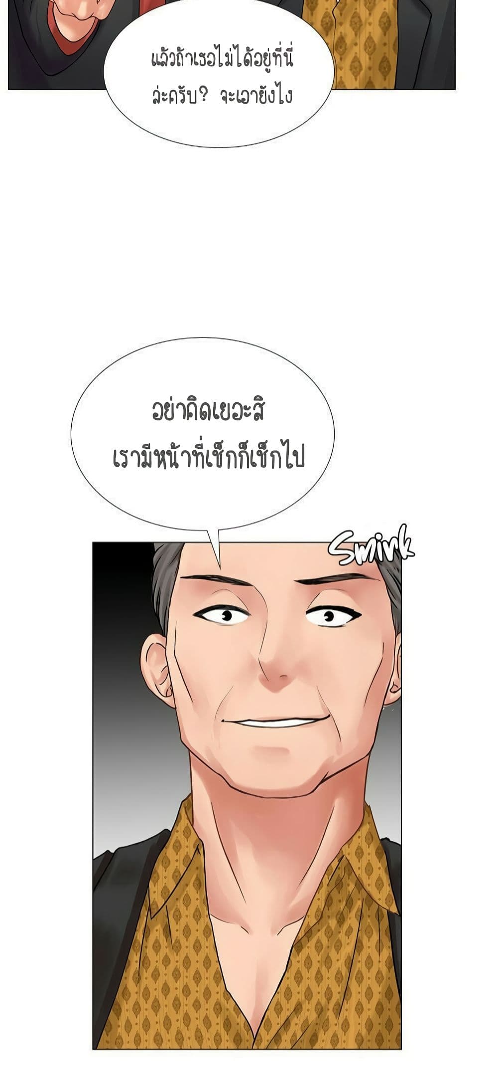 เธญเนเธฒเธเธกเธฑเธเธเธฐ เธเธฒเธฃเนเธ•เธนเธ