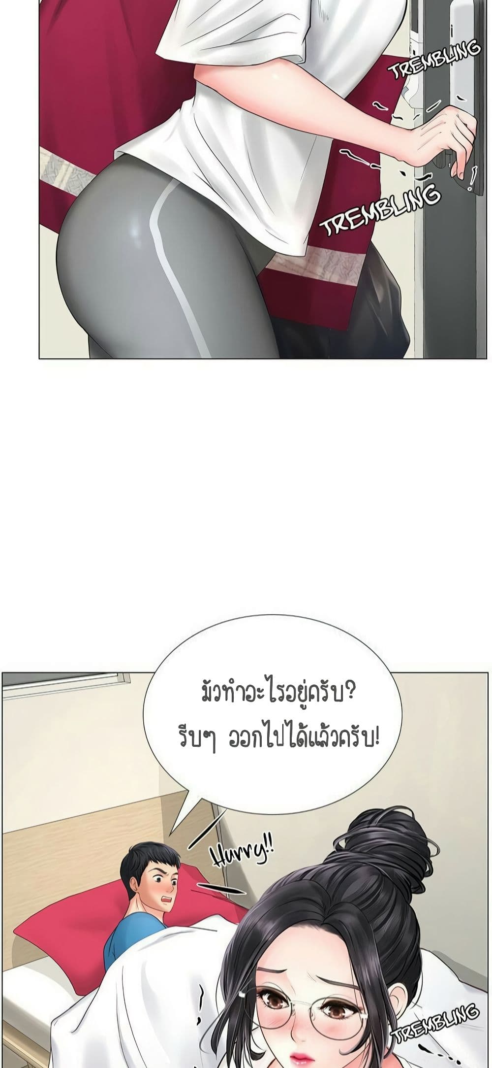 เธญเนเธฒเธเธกเธฑเธเธเธฐ เธเธฒเธฃเนเธ•เธนเธ